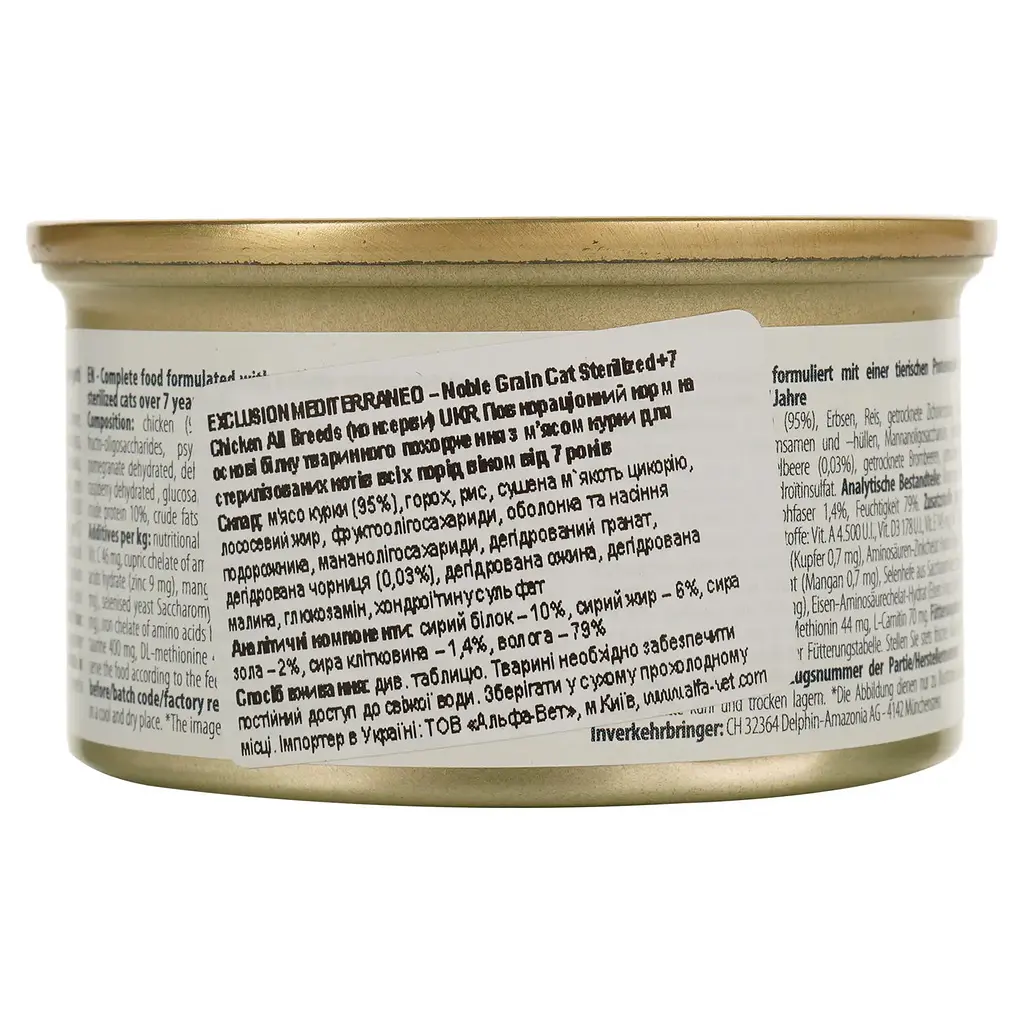 Вологий корм для котів Exclusion Noble Grain Cat Giant Sterilized +7 Chicken All Breeds, 85 г - фото 3