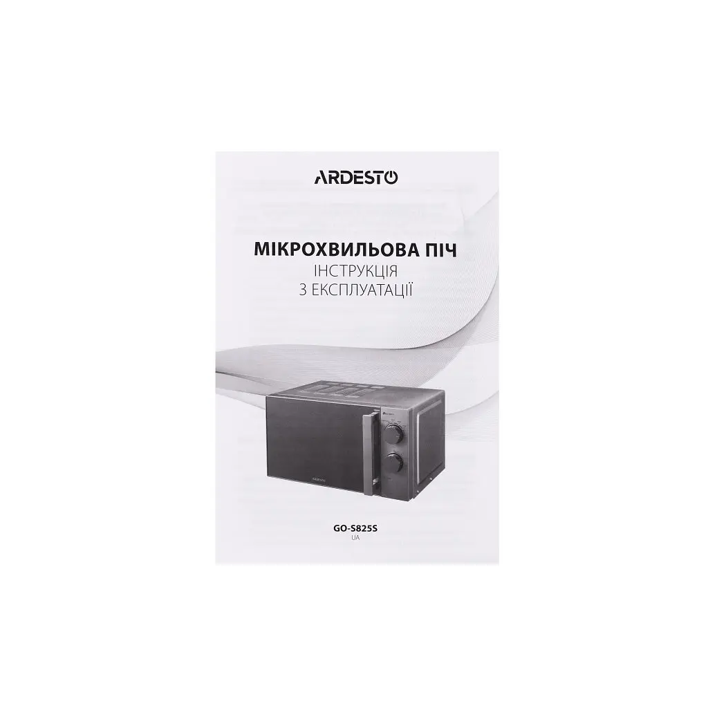 Мікрохвильова піч ARDESTO GO-S825S - фото 4