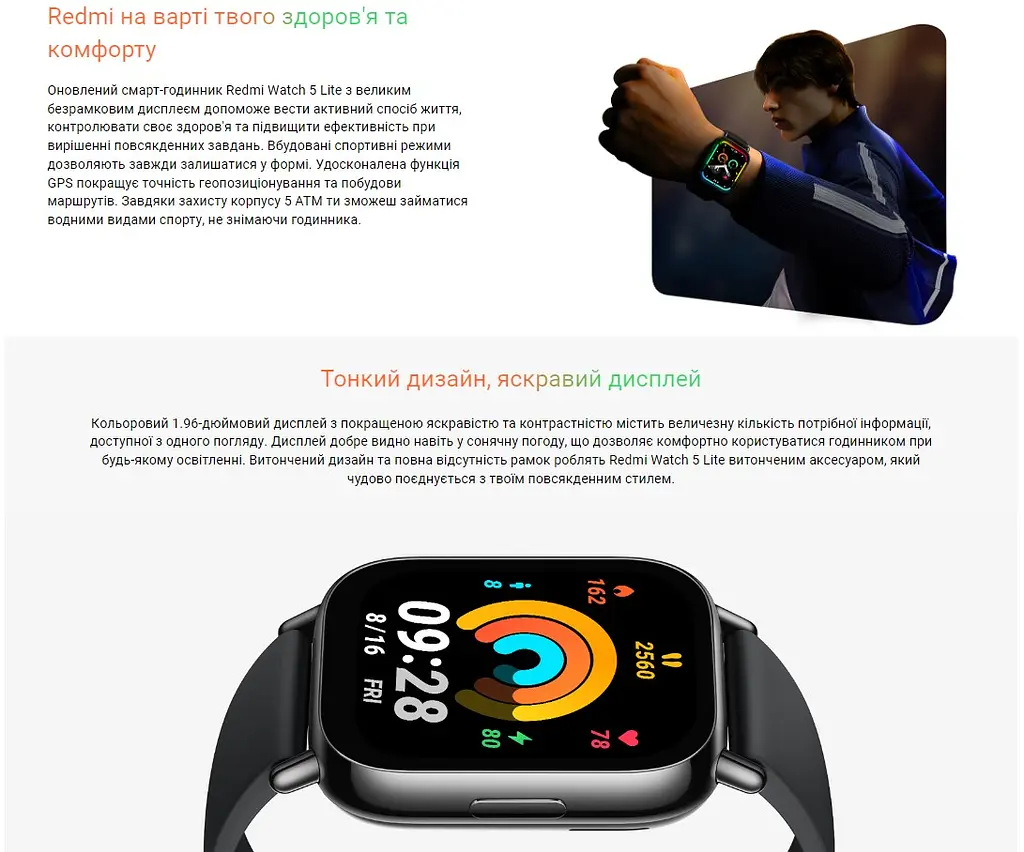 Смарт-годинник Smart Watch Xiaomi Redmi Watch Lite 5 Black 1.96 (502x410) AMOLED 470 мА·год - фото 6