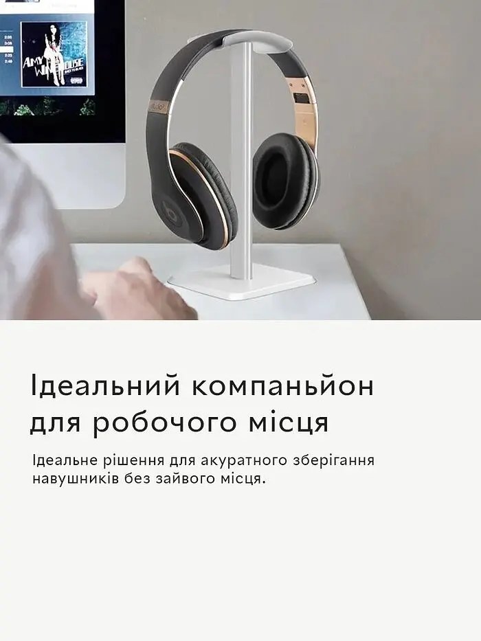 Підставка для навушників Semi Headphone stand на неслизькій основі - White/Silver - фото 3