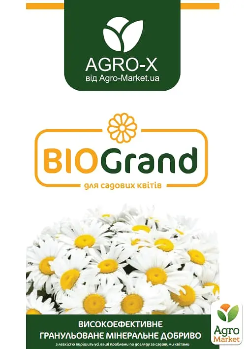 Гранульоване мінеральне добриво Agro-x BIOGrand БІОГранд для садових квітів 1 кг (47937) - фото 2