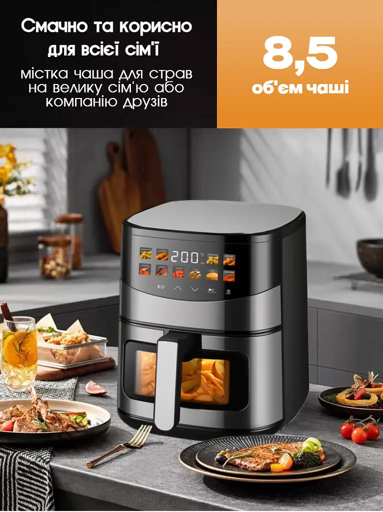 Багатофункціональна мультипіч, Rainberg AIR FRYER GRILL на 8,5 л 3800 Вт - фото 10