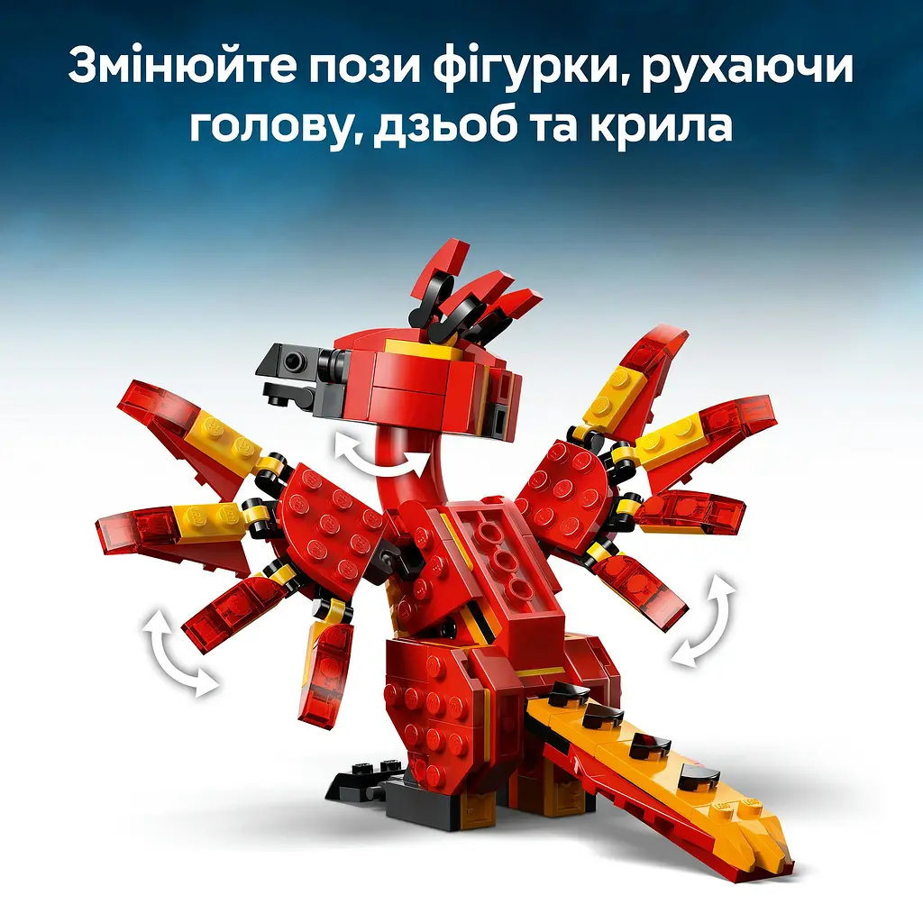 Конструктор LEGO Harry Potter Фоукс: феникс Дамблдора 299 деталей (76448) - фото 19