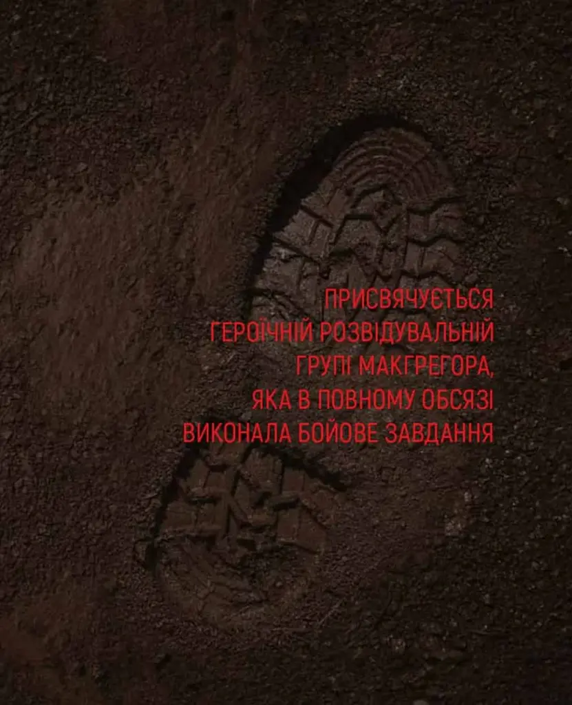 2024 кілометри. З рідними зорями крізь ворожі ночі - фото 3