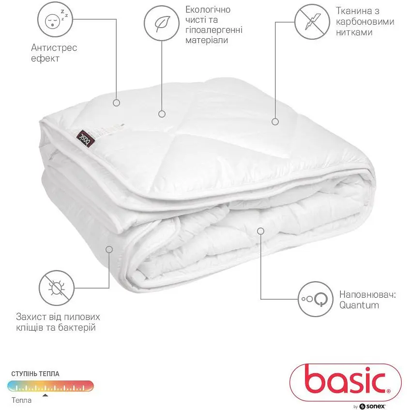 Ковдра Sonex Basic Antistress Cube 155х215 см (SO102442) - фото 5