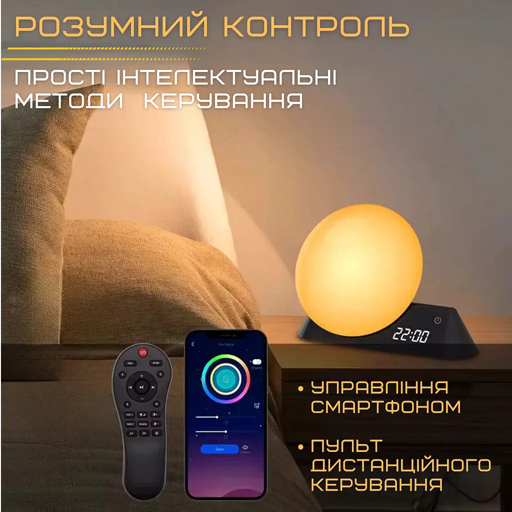 Розумний смарт будильник нічний wake-up light лампа з імітацією світанку і led підсвічуванням Bolong teh0032227 - фото 7