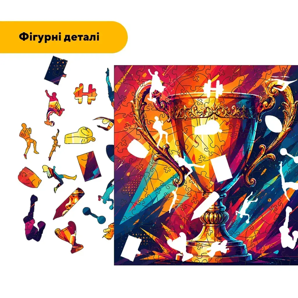 Дерев'яний фігурний пазл puzzlean Кубок Чемпіона, А3, Дерев'яна коробка 200 елементів - фото 3