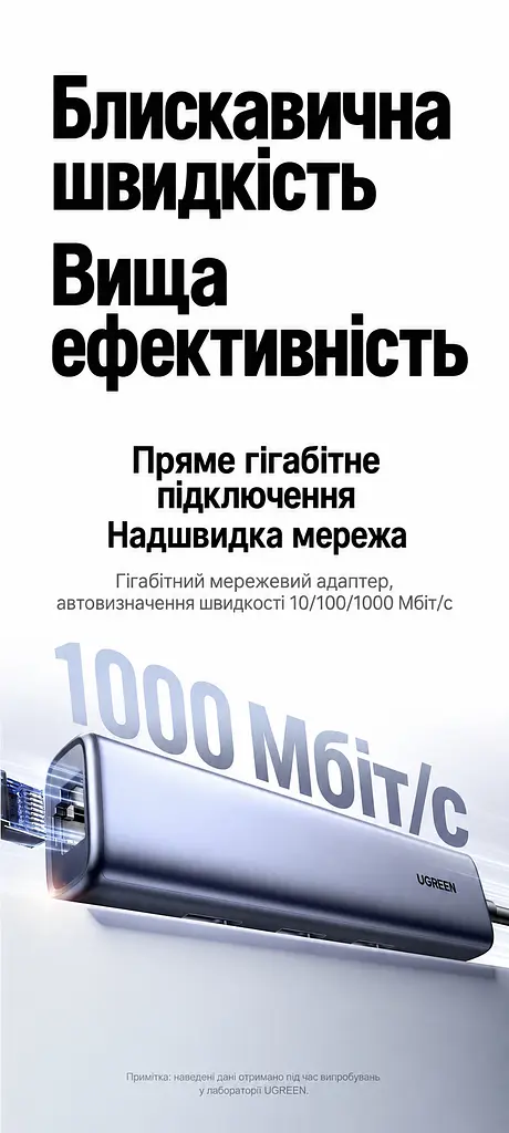 Мережевий адаптер із USB-хабом UGREEN CM811 Ethernet підключення через USB-A або USB-C порт RJ45 мережа до 1 Гбіт/с 3 порти USB-A 3.0 для периферії передавання USB до 5 Гбіт/с для Windows macOS Linux та пристроїв iOS Android із підтримкою OTG без окремого встановлення драйвера в сумісних системах захист від надструму й короткого замикання та від статичної електрики й імпульсних перенапруг екранування кабелю від перешкод вбудований кабель 0,2 м космічний сірий (95538) - фото 6