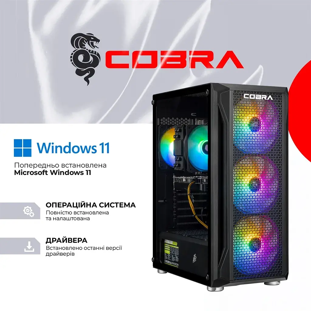 Персональний комп`ютер COBRA Advanced Windows 11 Home (A84F.32.S1.57.21313W) - фото 2