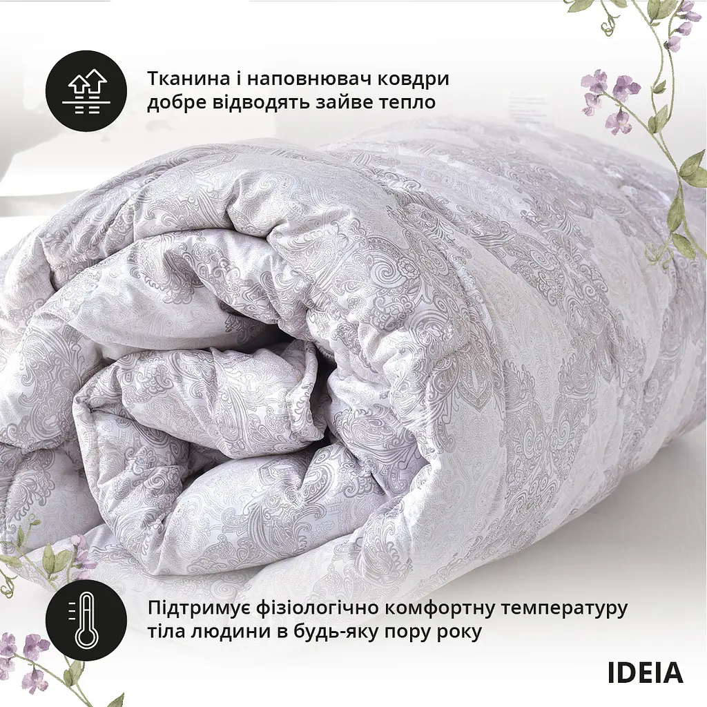 Одеяло Ideia Afrodita летнее 155х210 см (8-35886*001) - фото 3