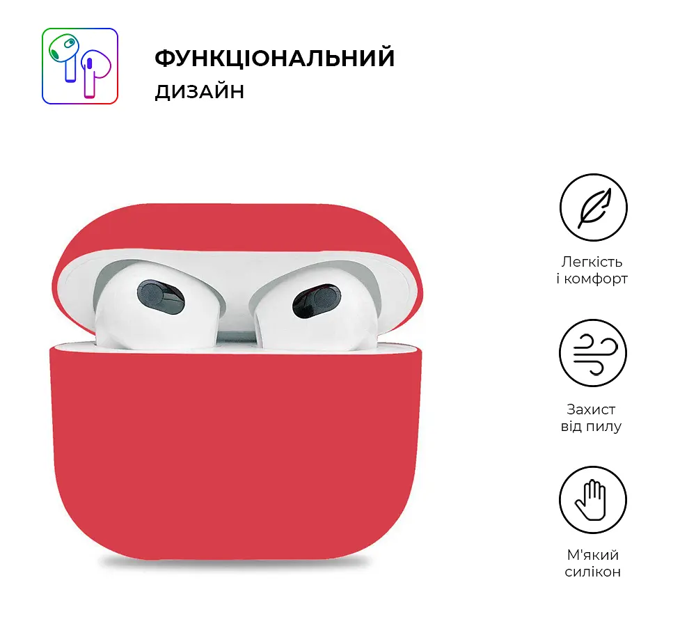Силіконовий чохол для навушників Apple AirPods 3, Ultrathin Silicone Case, червоний, захисний чохол, ультратонкий і легкий, захист від подряпин і пилу, м"який силікон, ArmorStandart (ARM60295) - фото 2