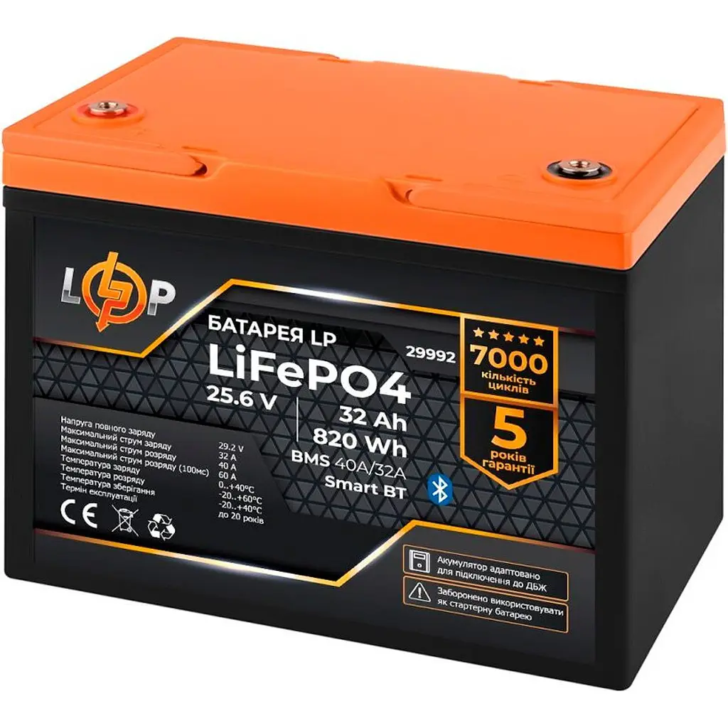 Акумулятор LogicPower LiFePO4 Smart BT 24V 25.6V/32Ah/820Wh BMS 40A/32А [29992] [109378] - фото 2