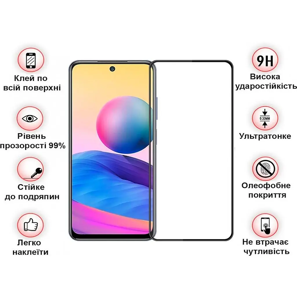 Захисне скло BeCover для Xiaomi Redmi Note 12 4G / Note 12 5G / Xiaomi Poco X5 5G Black (708783) - фото 3