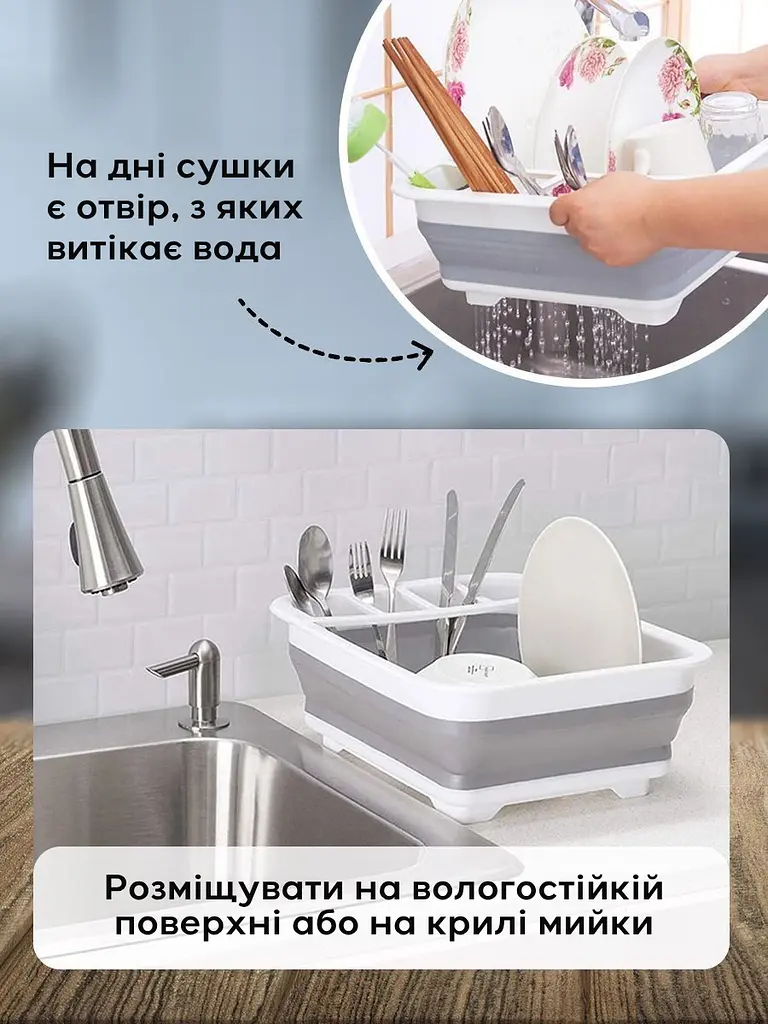 Мультифункціональний органайзер сушарка для посуду трансформер сушарка для посуду та кухонних приладів S 2 000 - фото 7