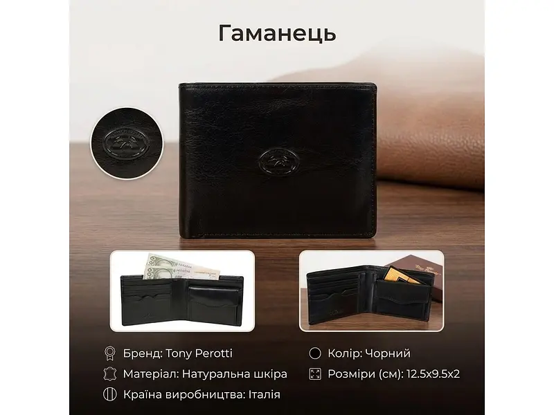 Чоловіче портмоне Italico 534 nero Чорне 12.5x9.5x2 см TONY PEROTTI acs0032416 - фото 3