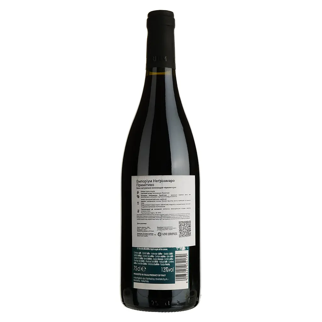 Вино Emporium Negroamaro Primitivo Puglia IGT красное сухое 0.75 л - фото 2