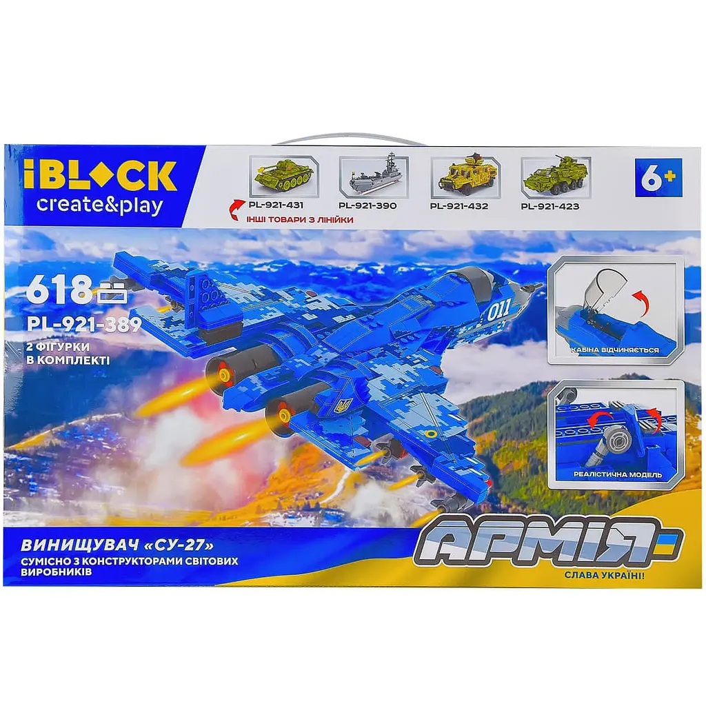 Конструктор военный самолет Су-27 iBlock Армия, модель истребителя ЗСУ из 618 деталей и 2 фигурками военных - фото 5