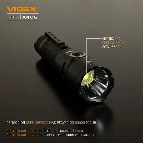 Фонарь ручной A406 Black 4000 лм 20W Videx teh0020578 - фото 4