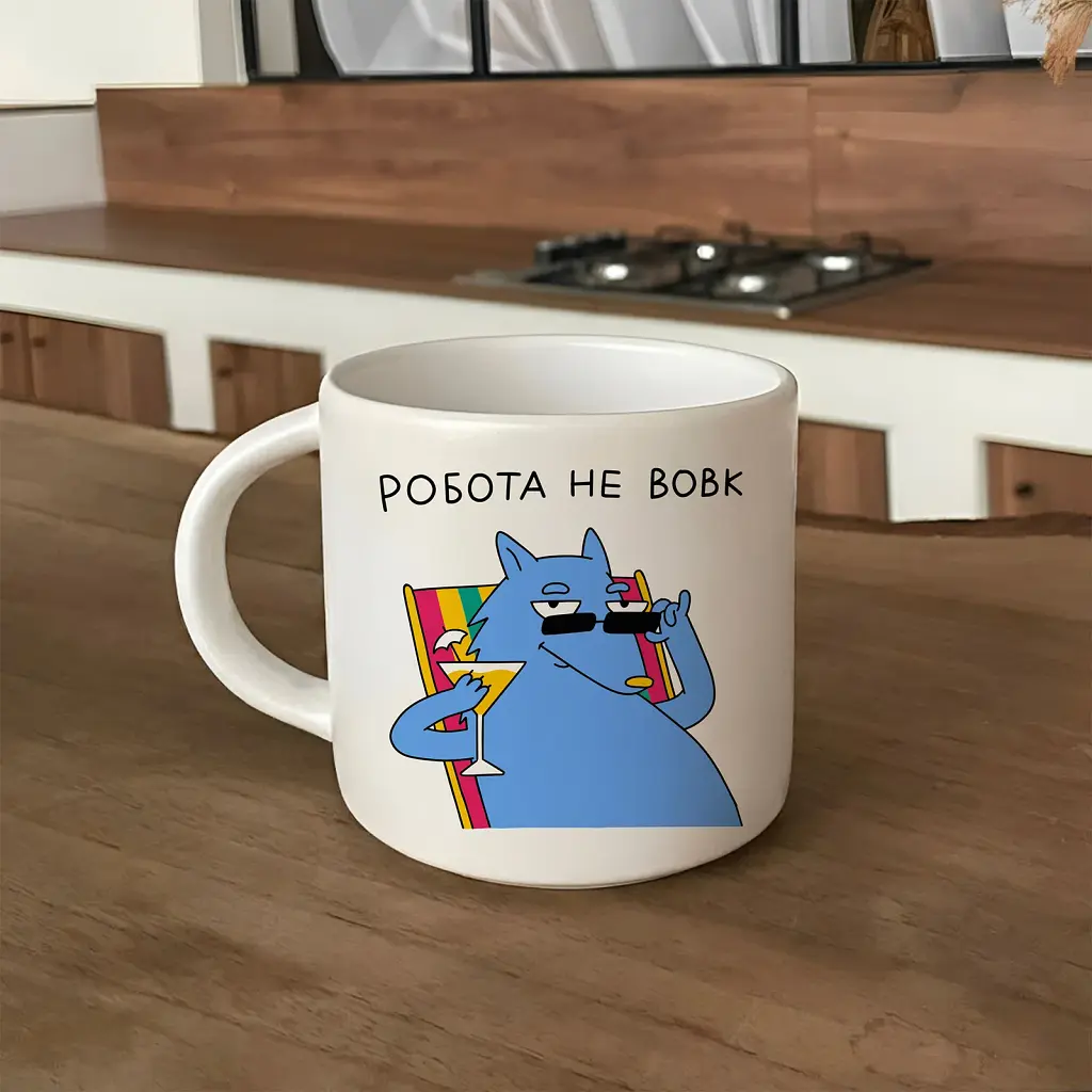 Чашка ORNER x Maliunok «Робота не вовк» - фото 4