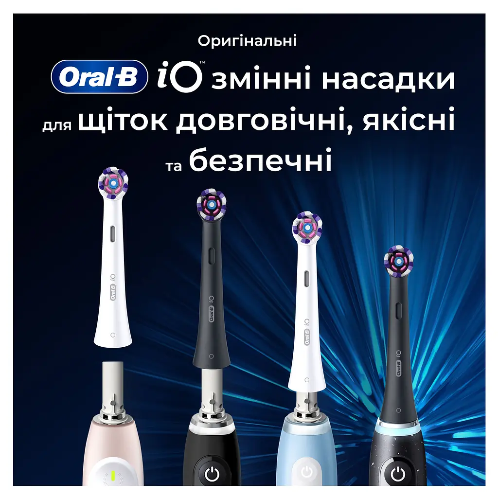 Сменные насадки к электрической зубной щетке Oral-B iO Radiant White блестящее отбеливание 4 шт. - фото 11