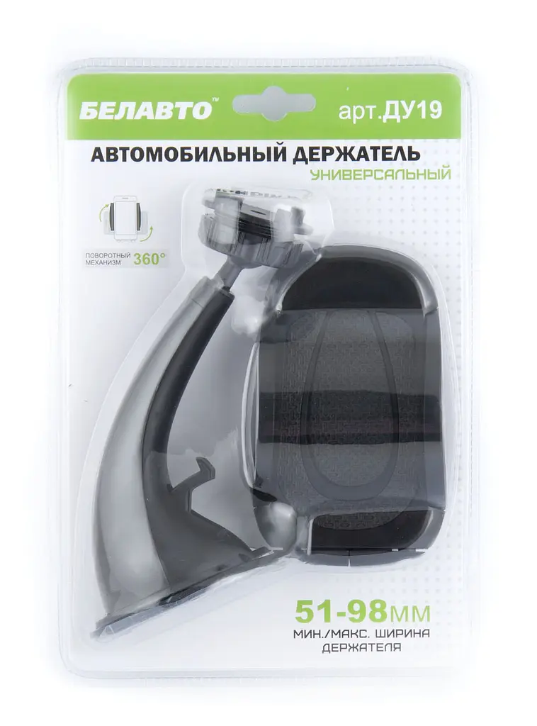 Тримач автомобільний Belauto універсальний (DU19) - фото 2