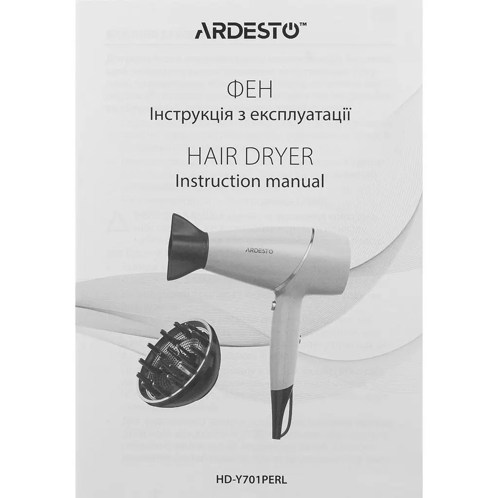 Фен ARDESTO Pearl Cream (HD-Y701PERL) [177961] - фото 10
