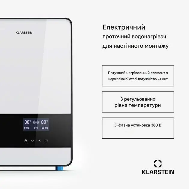 Проточный водонагреватель Klarstein Blaze Flow (10046238) - фото 2