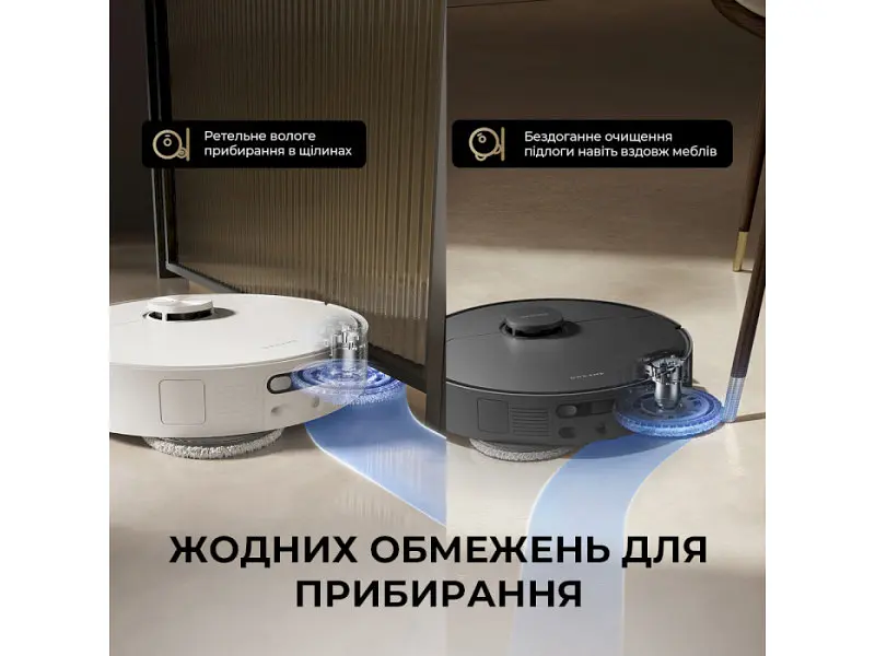 Робот-пилосос з вологим прибиранням Dreame L40 Ultra AE Black (RLL77SE-Bl) - фото 6