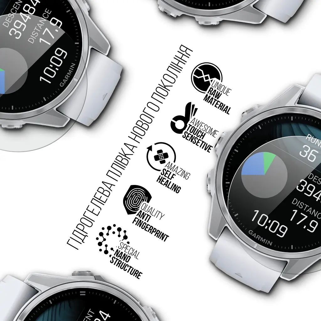 Гідрогелева плівка на годинники Garmin Fenix 8 43mm ArmorStandart захисна плівка для смарт годинників прозора (ARM85995) - фото 2