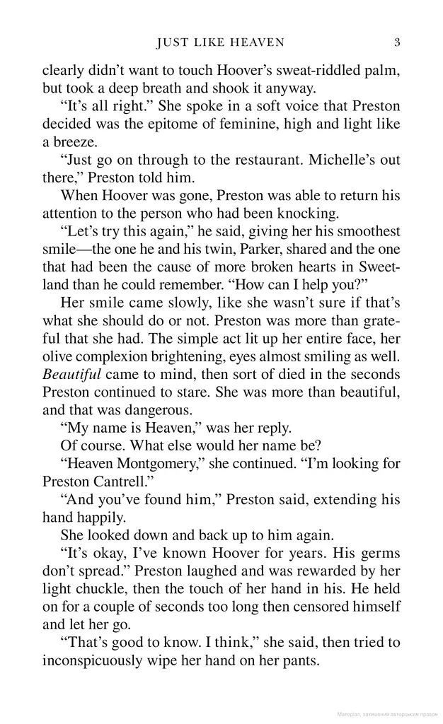 Just Like Heaven. Smythe-Smith Quartet 1 - фото 4