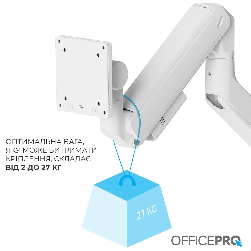 Кронштейн OfficePro MA851W MA851W - фото 8