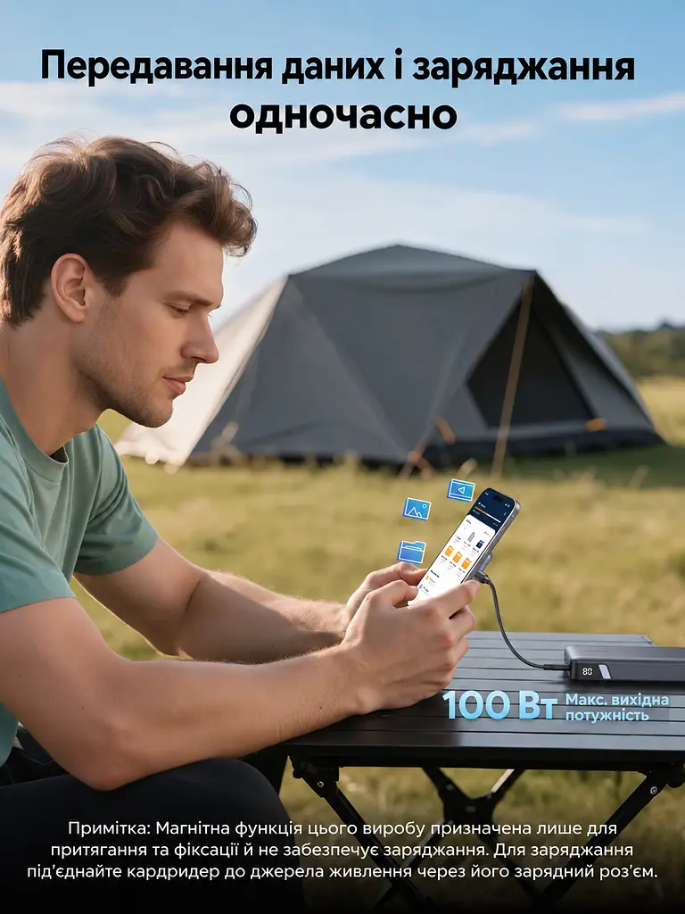 Картридер із магнітним кріпленням і заряджанням UGREEN CM898 зчитувач карт пам’яті підключення USB-C USB 3.0 до 5 Гбіт/с слоти SD та microSD (TF) SD 4.0 TF 4.0 UHS-II зі швидкістю шини до 312 МБ/с наскрізне заряджання через USB-C PD 3.0 до 100 Вт одночасна робота двох слотів одночасне заряджання та передавання даних підтримка носіїв місткістю до 4 ТБ знімний кабель USB-C на USB-C 15 см у комплекті сірий (65095) - фото 11