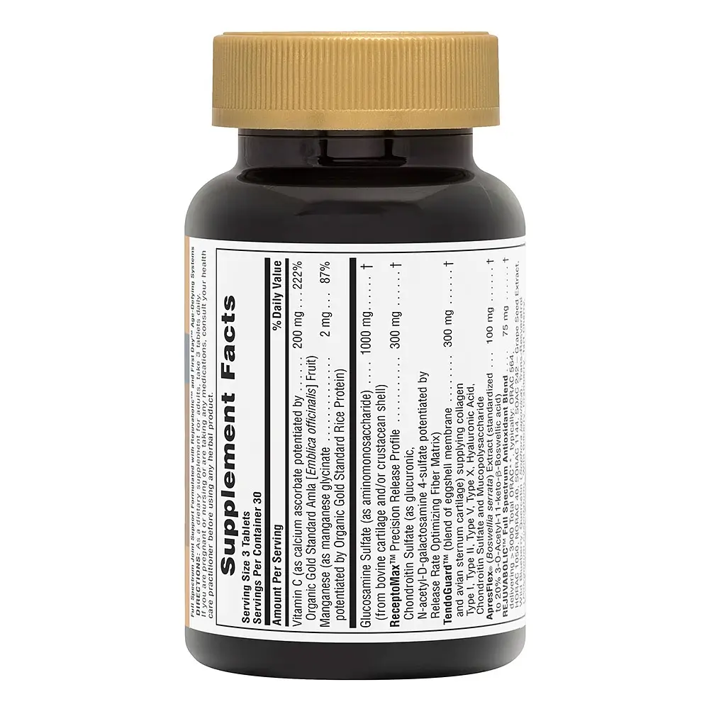 Підтримка суглобів Nature's Plus AgeLoss Joint Support 90 таблеток - фото 3