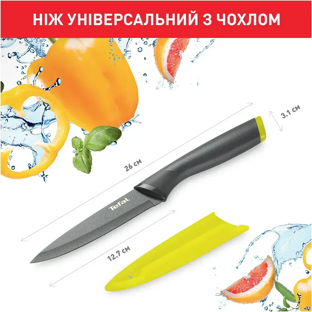 Ніж Tefal Fresh Kitchen з чохлом 12 см (К1220704) - фото 8