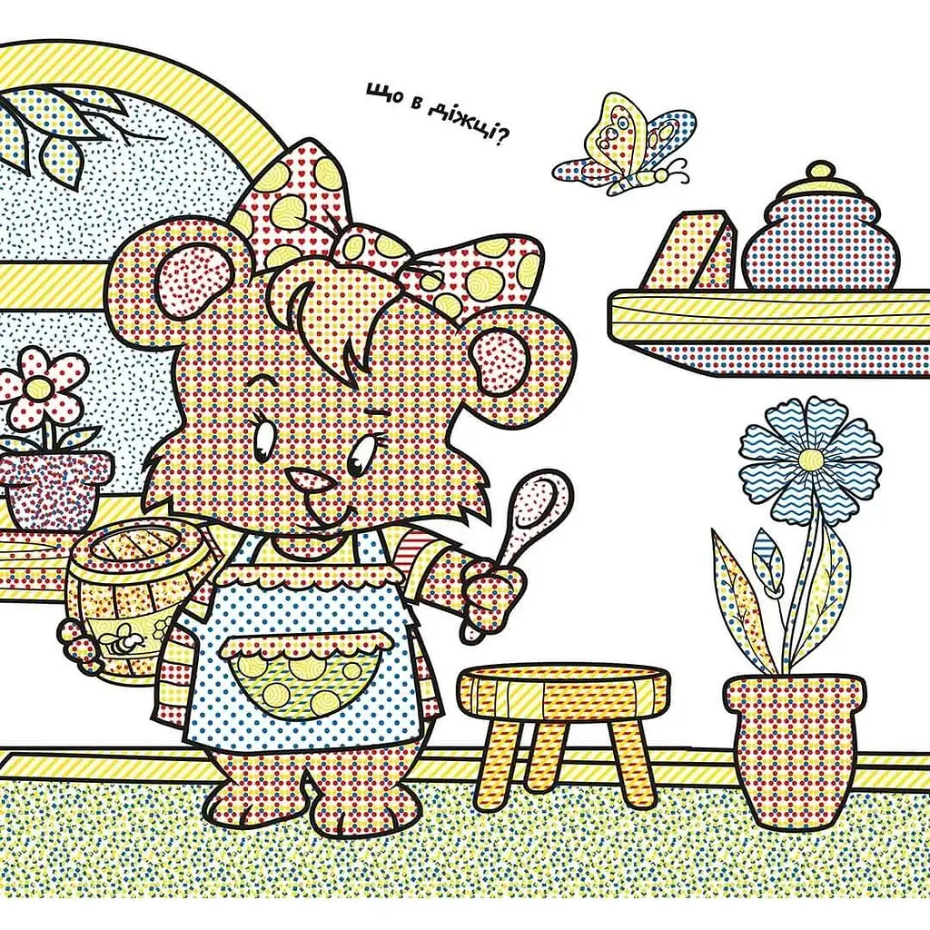 Водяні розмальовки Талант За містом (12w-vill) - фото 3