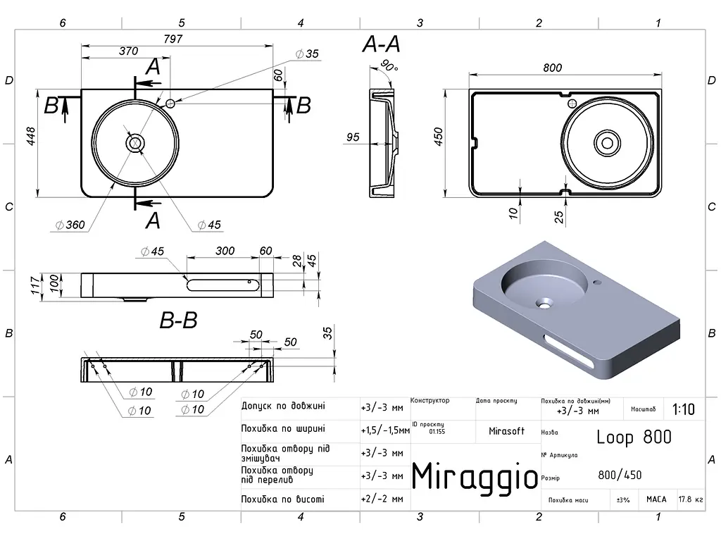 Умивальник Miraggio LOOP 800 L (8813983) Mirasoft, Матовий, Підвісний, Білий - фото 2