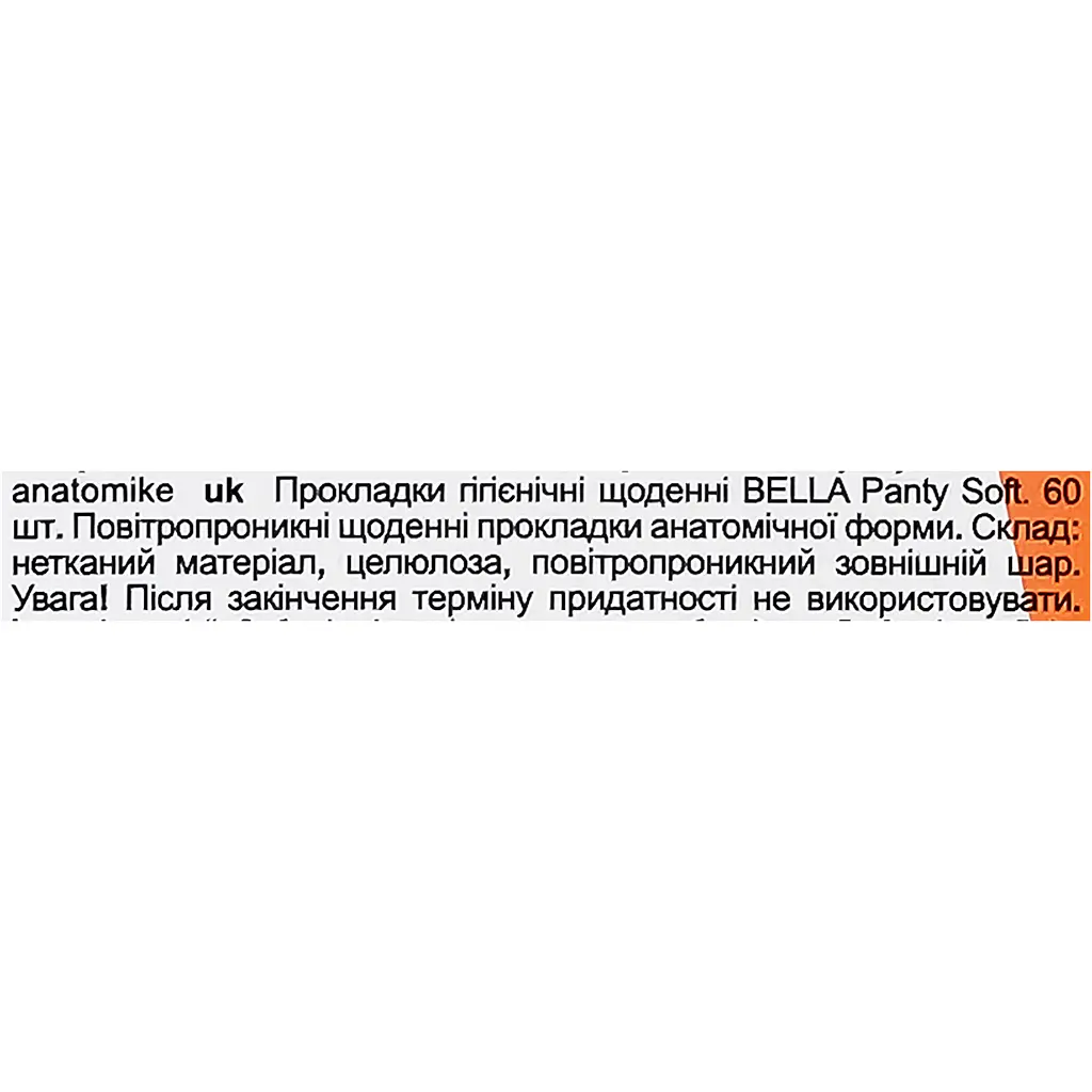 Прокладки гігієнічні щоденні Bella Panty Soft  60 шт. - фото 6