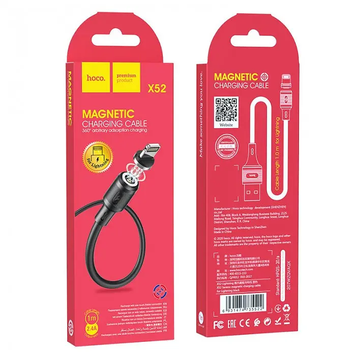Кабель магнітний для зарядки телефону USB Чорний - фото 7