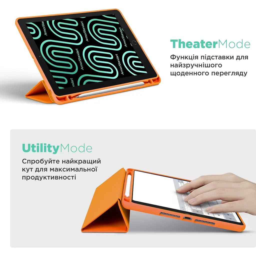 Чохол-книжка ArmorStandart Smart Fold Pen для Apple iPad 11 2025 (A16)/10.9 2024/2022 Orange (ARM89221) [156070] - фото 8