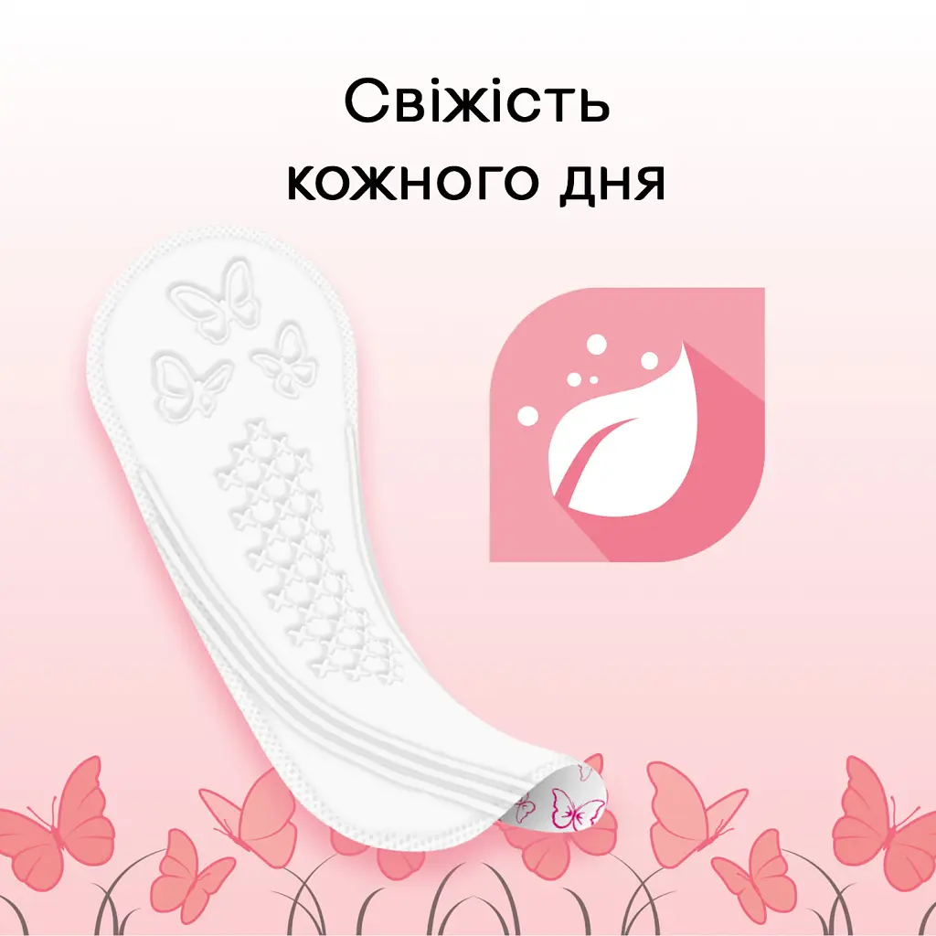 Щоденні прокладки Kotex Normal Plus Deo 56 шт. (5029053548265) - фото 7
