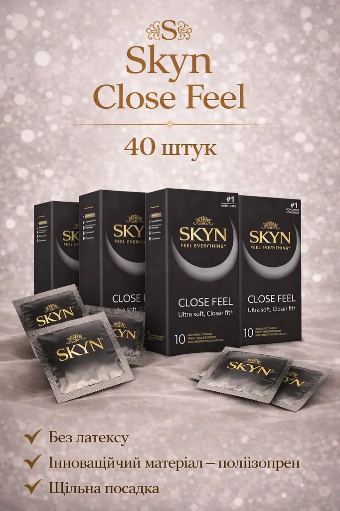 Презервативи SKYN Close Feel 40 шт — безлатексні з щільною посадкою, максимум контакту
