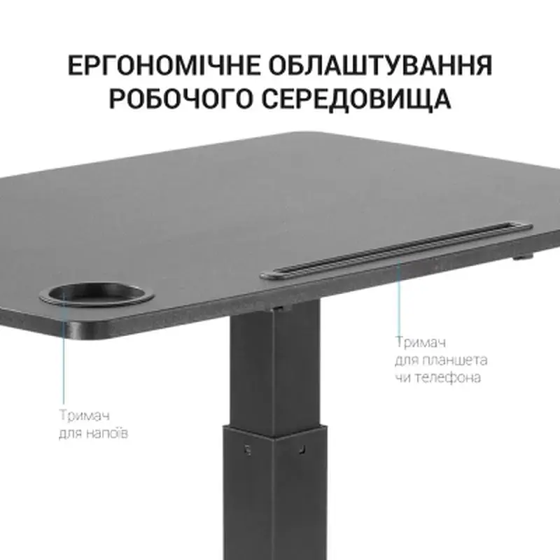 Приставний стіл OfficePro з регулюванням ODM380B (ODM380B) - фото 8
