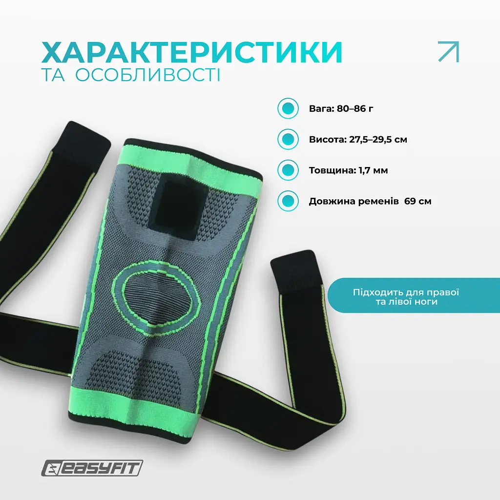 Компрессионный наколенник EasyFit с ремнями (M) - фото 4