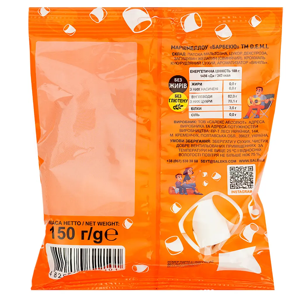Маршмелоу D.E.M.I Барбекю 150 г - фото 2