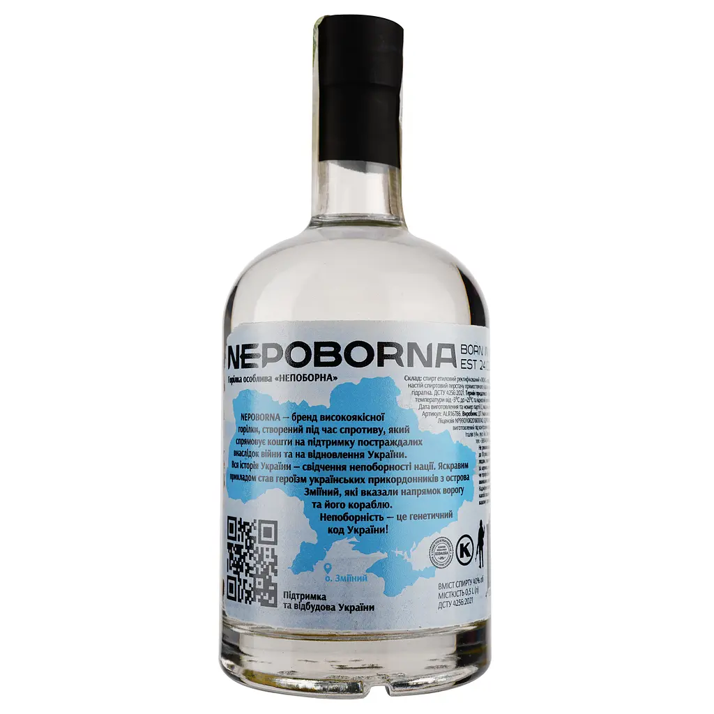 Горілка Nepoborna, 40%, 0,5 л - фото 2
