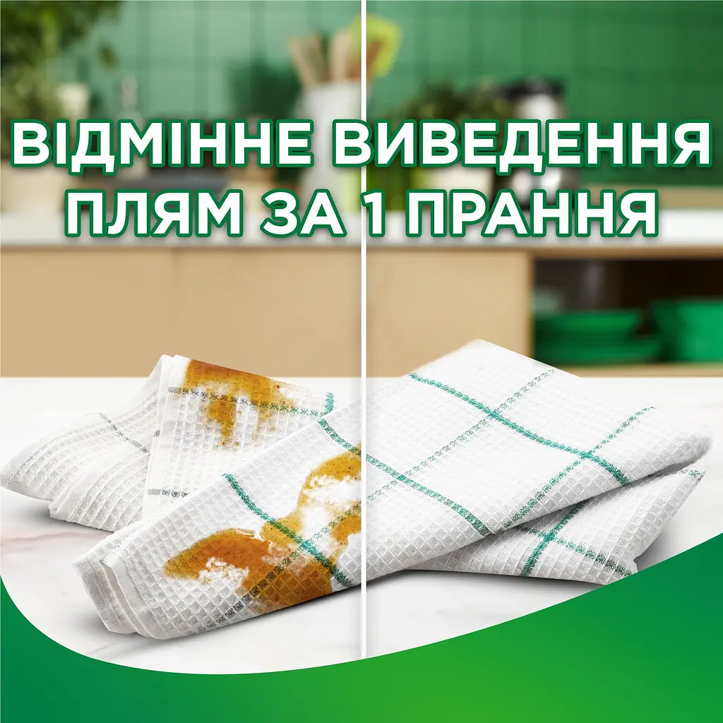 Гель для прання Ariel Гірське джерело 2.4 л - фото 8