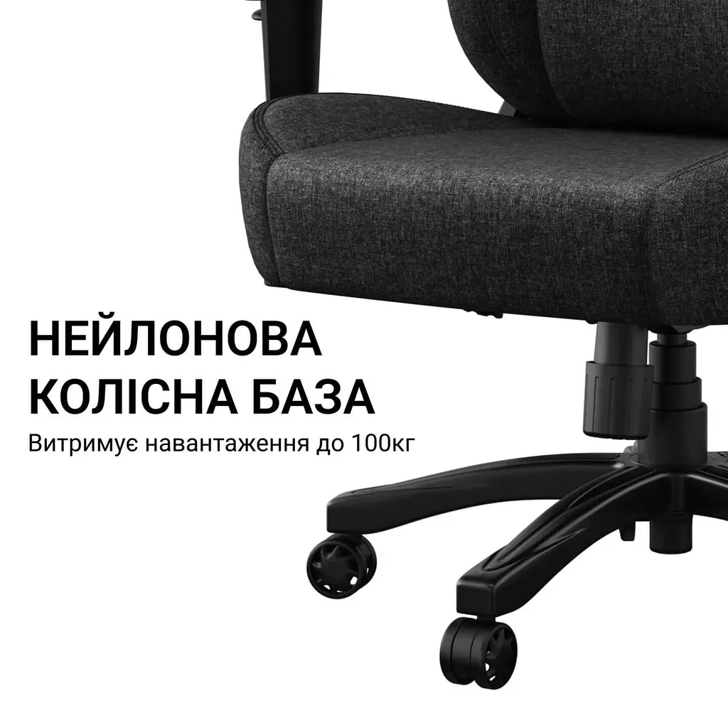 Ігрове крісло Anda Seat Phantom 4 L Black Fabric (AD18YSD-72-B-F-B01) - фото 9