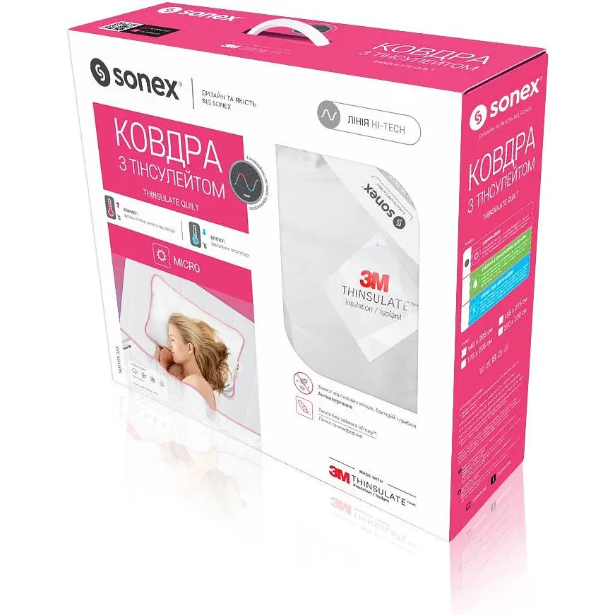 Набір Sonex Micro з тінсулейтом: ковдра 200х220 см + 2 подушки 50х70 см (SO102198) - фото 12