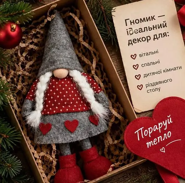 Гном новорічний декоративний різдвяна фігурка для дому святковий декор 45 см - фото 3