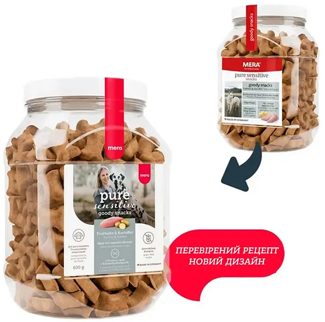 Ласощі для чутливих собак Mera Pure Sensitive Good Snacks Truthahn & Kartoffel із індичкою та картоплею 600 г - фото 3